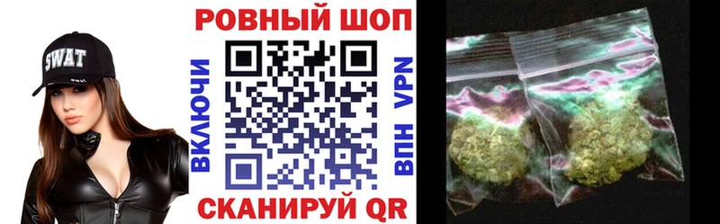 Магазин наркотиков Новошахтинск Бошки Шишки OMG зеркало Гашиш А ПВП Мефедрон Cocaine