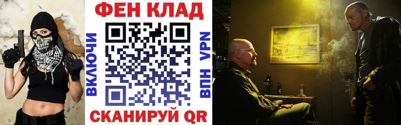 Амфетамин Premium  Новошахтинск 