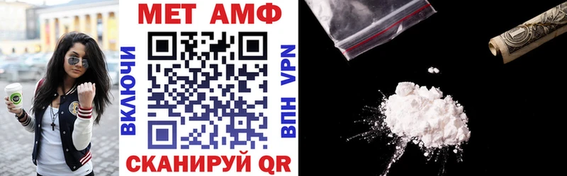 АМФЕТАМИН 98% Новошахтинск