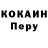 ТГК концентрат Rian Oktavianto