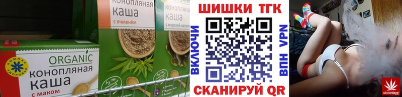 Еда ТГК марихуана  KRAKEN как зайти  мориарти какой сайт  Новошахтинск 
