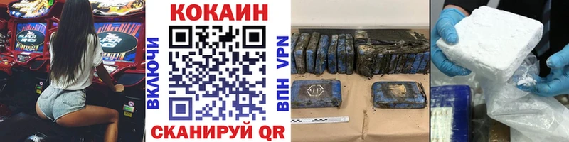 КОКАИН Columbia Новошахтинск