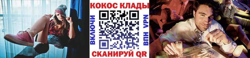 OMG зеркало  что такое наркотик  Новошахтинск  Cocaine 99% 