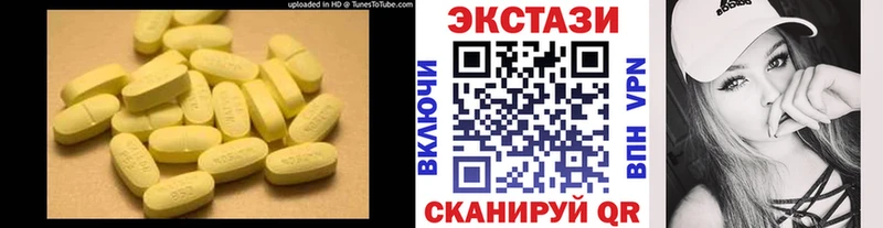 Ecstasy ешки  Новошахтинск 