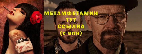 Альфа ПВП Дмитриев