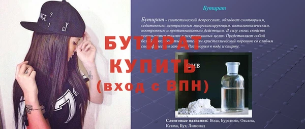спиды Дмитров