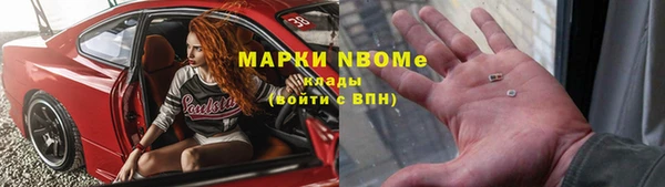 Альфа ПВП Дмитриев