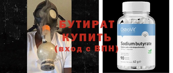 прущие грибы Дмитровск