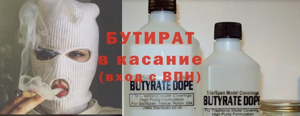 прущие грибы Дмитровск
