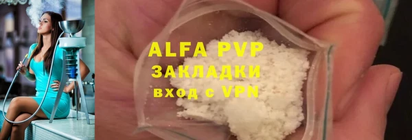 спиды Дмитров
