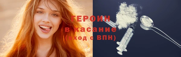 спиды Дмитров