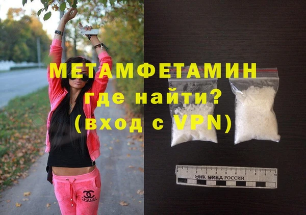 спиды Дмитров