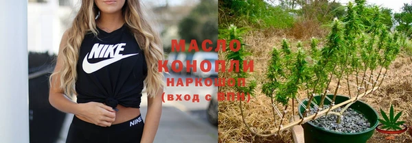 спиды Дмитров
