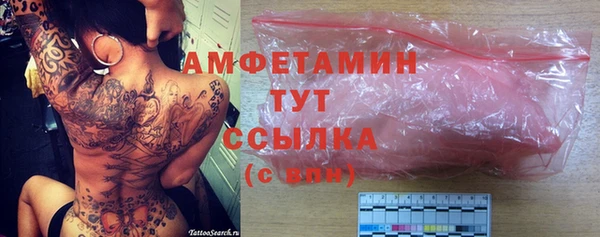 спиды Дмитров