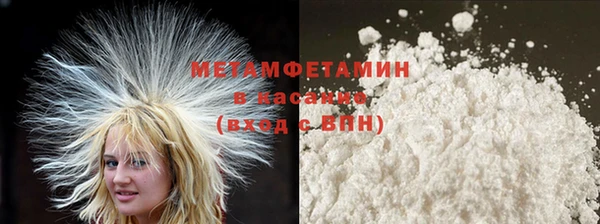 спиды Дмитров