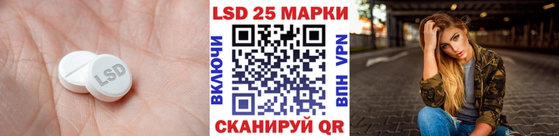 Лсд 25 экстази кислота  блэк спрут как войти  Новошахтинск 