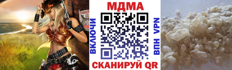 mega сайт  Новошахтинск  МДМА молли 