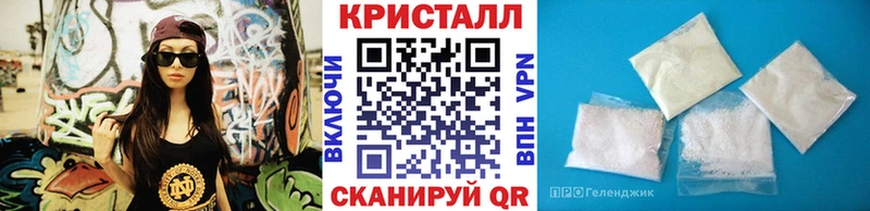 цены наркотик Новошахтинск МЕТАМФЕТАМИН кристалл