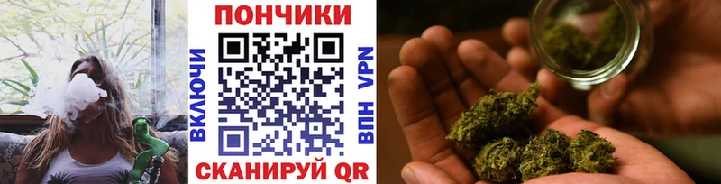 Марихуана THC 21% Новошахтинск